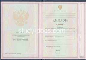 Диплом колледжа 1997-2002 в Грозном