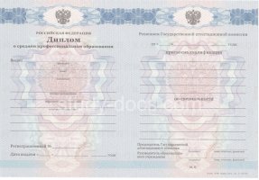 Диплом колледжа 2011-2013 в Грозном