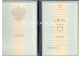 Диплом специалиста 1997-2003 в Грозном