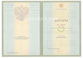 Диплом специалиста 2004-2009 в Грозном