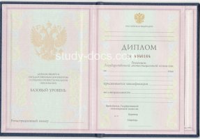 Диплом техникума 1997-2002 в Грозном