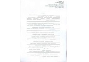 Справка в военкомат в Грозном